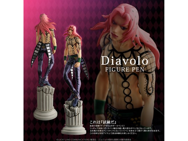 足先がペンに、「ジョジョ」最恐の宿敵「ディアボロ」フィギュア