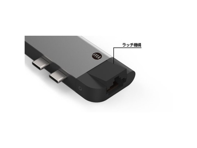 TUNEWEAR、MacBook Pro/Airに対応した7in1ドッキングステーション
