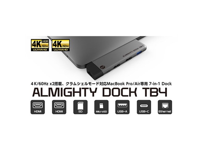 ドッキングステーション　TUNEWEAR ALMIGHTY DOCK CX1 Amazon | TUNEWEAR ALMIGHTY DOCK CX1 17-in-1 USB-Cハブ 最大3画面