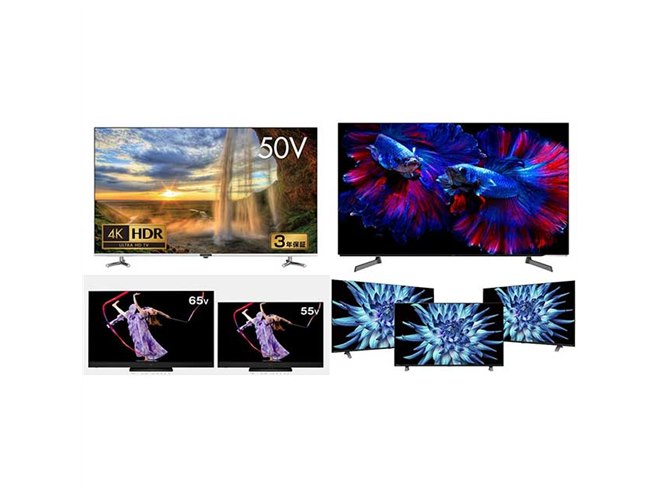50V型で3万円台」の格安モデルも登場！ 2020年下半期発売の4Kテレビ 