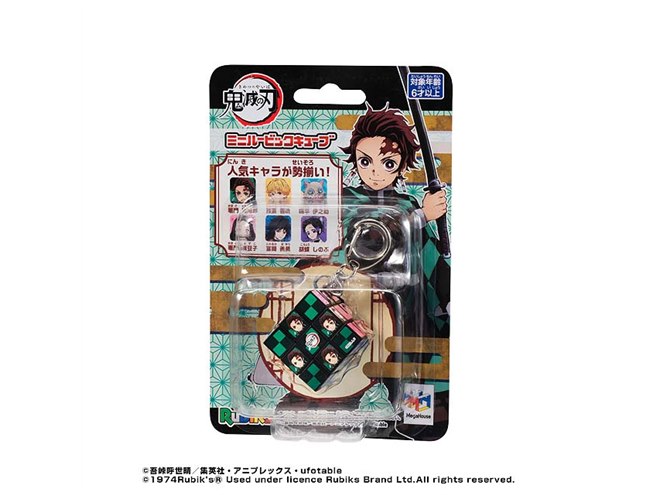メガハウス、「鬼滅の刃ミニルービックキューブ」を12月上旬に