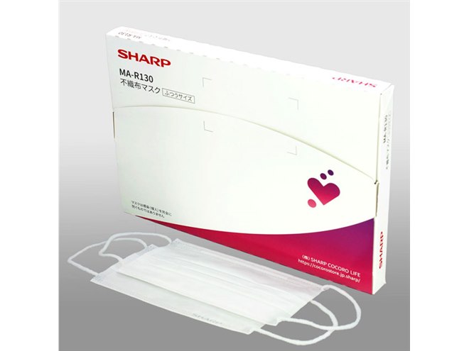 シャープ製マスク30枚入りが毎月届く「マスク定期便サービス」開始