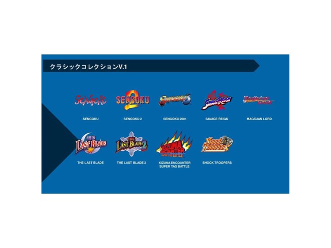 1台で2人遊べる」大画面17型スクリーン搭載の「NEOGEO MVSX