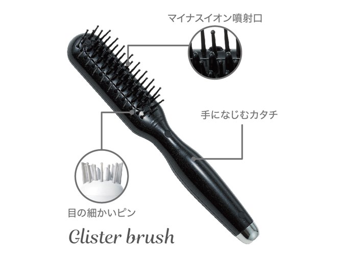 Glister brush