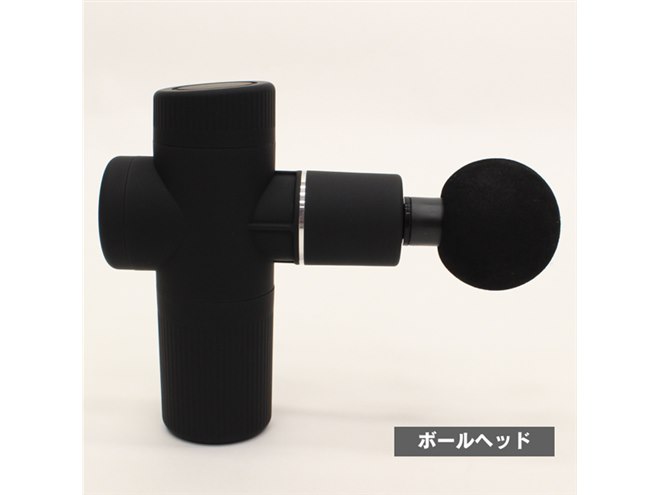 ヒロ、6段階で強度調節できる「ブルブルマシーンセット ミニ」 - 価格.com