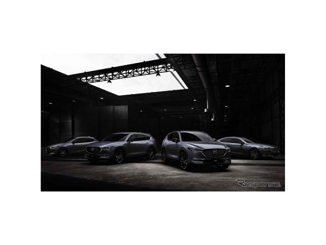マツダ、特別仕様「ブラックトーン」シリーズ発売…見た人を奮い立た