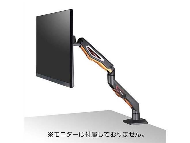 センチュリー、メカニカルスプリング式のゲーミングモニターアーム