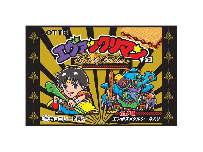 海洋堂 - エヴァックリマン 海洋堂 フィギュア付き チョコ 10個入 新品・未開封 当時物 海洋堂 - エヴァックリマン 海洋堂 フィギュア付き チョコ 10個