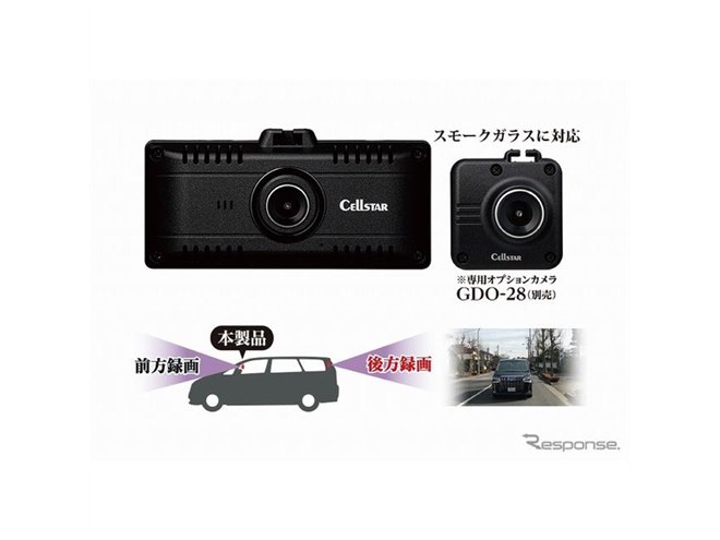 セルスター、無線LAN搭載のモニターレスドラレコ発売…映像はスマホで