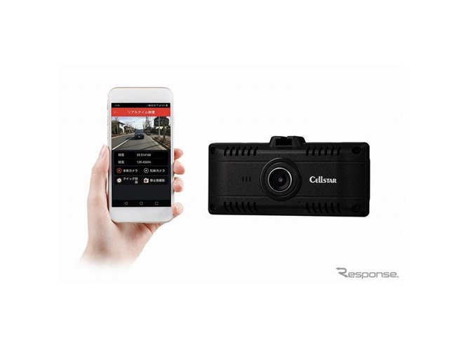 セルスター、無線LAN搭載のモニターレスドラレコ発売…映像はスマホで