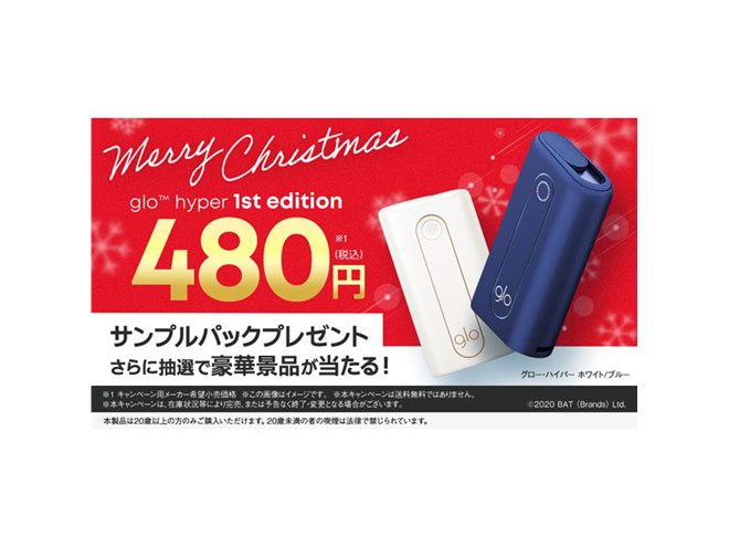 数量限定SALE！！インフィニティバット 数量限定セール中！インフィニティバット