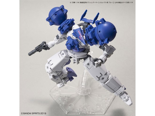 30MM シエルノヴァ」用オプションアーマーに、高機動タイプ2色が登場