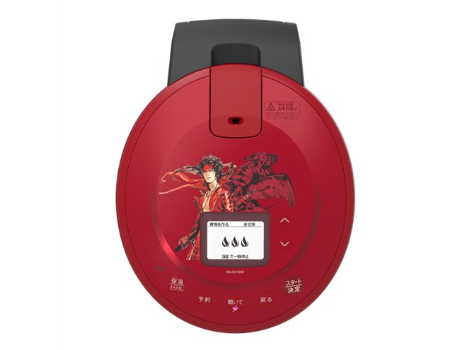 戦国BASARA」コラボ第2弾、真田幸村ボイスを追加した「ヘルシオ ホット