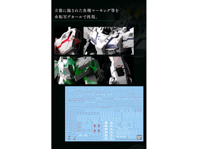 MGEX 1/100 ガンダムベース限定 ユニコーンガンダム Ver.TWC MGEX 1/100 ガンダムベース限定 ユニコーンガンダム Ver.TWC − 商品