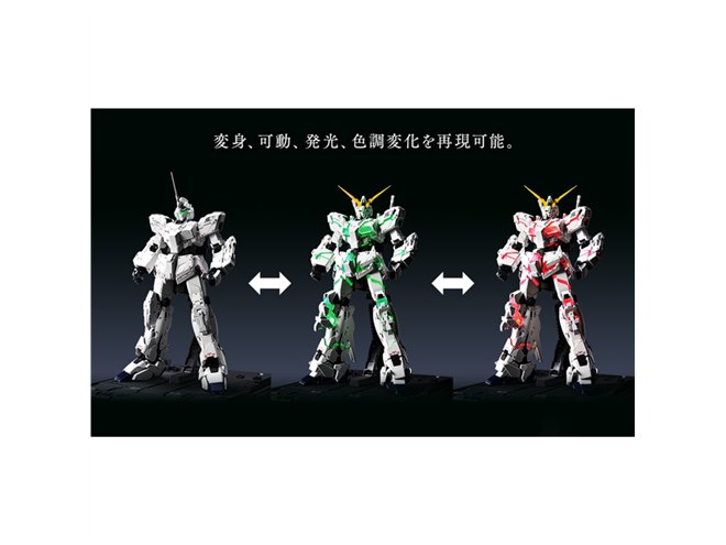 実物大ユニコーンガンダム立像」をMGEX 1/100のギミックで楽しめる限定ガンプラ - 価格.com