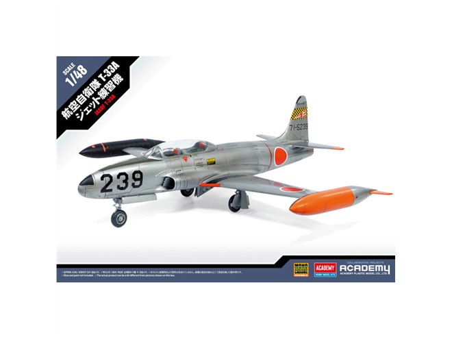 アカデミー/モノクローム、1/48「航空自衛隊 T-33A ジェット練習