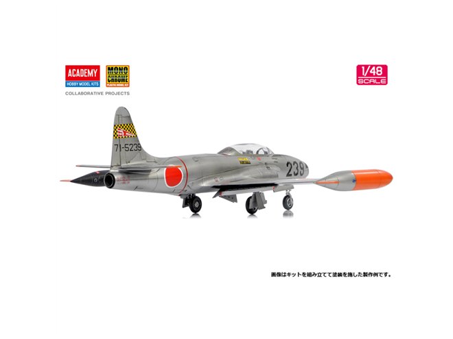 アカデミー/モノクローム、1/48「航空自衛隊 T-33A ジェット練習機」を