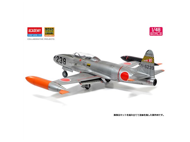 アカデミー/モノクローム、1/48「航空自衛隊 T-33A ジェット練習機」を