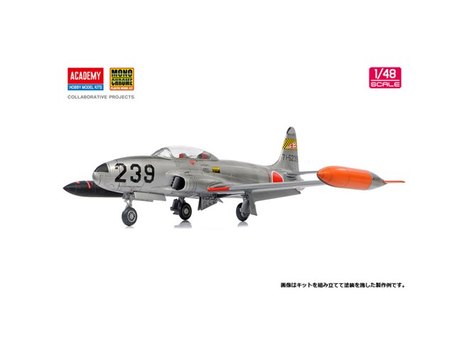 アカデミー/モノクローム、1/48「航空自衛隊 T-33A ジェット練習