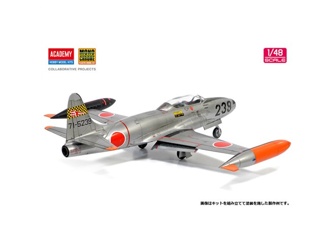 航空自衛隊T-33A 1/48 プラモデル完成品（アカデミー社） 20201211154523_202_.jpg