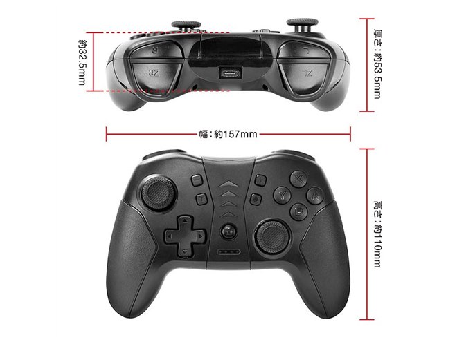 ゲームテック、マクロやNFCに対応したSwitch用ワイヤレス