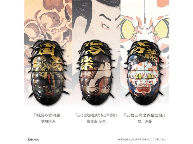 バンダイ、だんごむしに浮世絵をデザインしたフィギュア5種