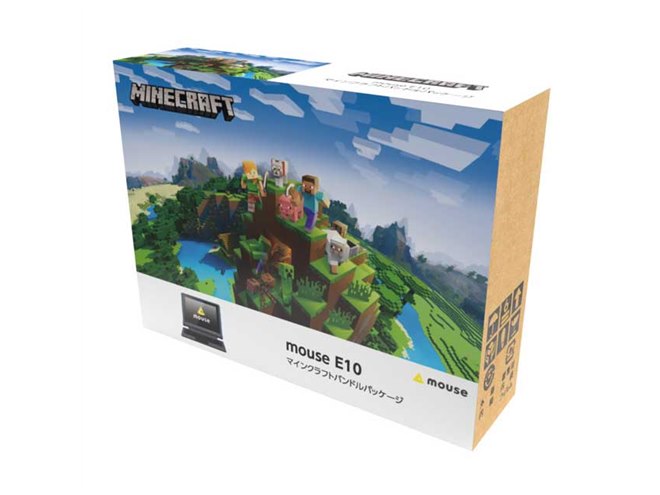 mouse E10 マインクラフトハンドルパッケージ mouse、スタディパソコン「mouse E10」に「Minecraft」などが付属した
