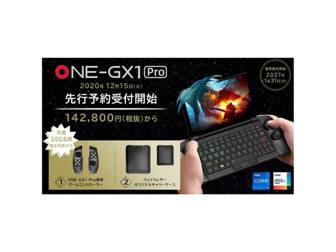 最終値下げ！高スペック！　core i7 ゲーミングpc 機関良好！ ゲーミングPC ZEFT R56DPF｜BTOパソコン通販 パソコンショップSEVEN