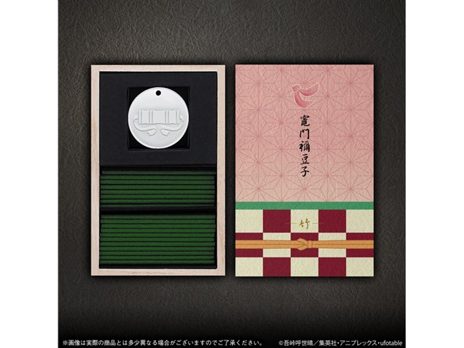 鬼滅の刃」お香セット全4種、藤の花をイメージした「胡蝶しのぶ」など