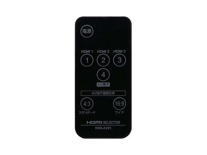 ミヨシ、レトロゲーム機にも対応したAV端子入力付きHDMI切替器「HDS