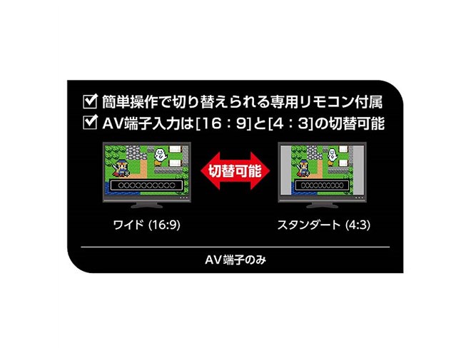 ミヨシ、レトロゲーム機にも対応したAV端子入力付きHDMI切替器「HDS