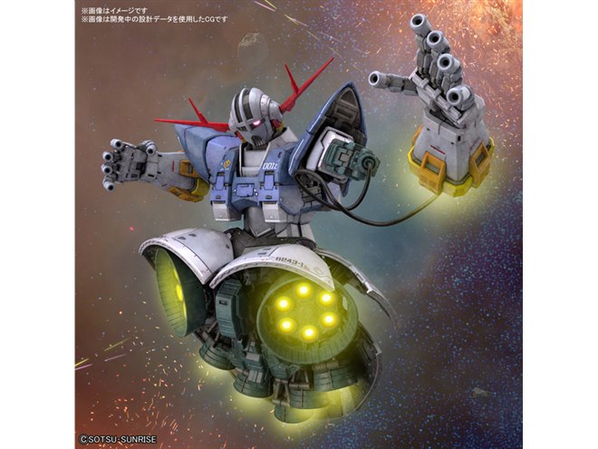バンダイ、“最新技術とデザイン”でRG化した「RG 1/144 ジオング