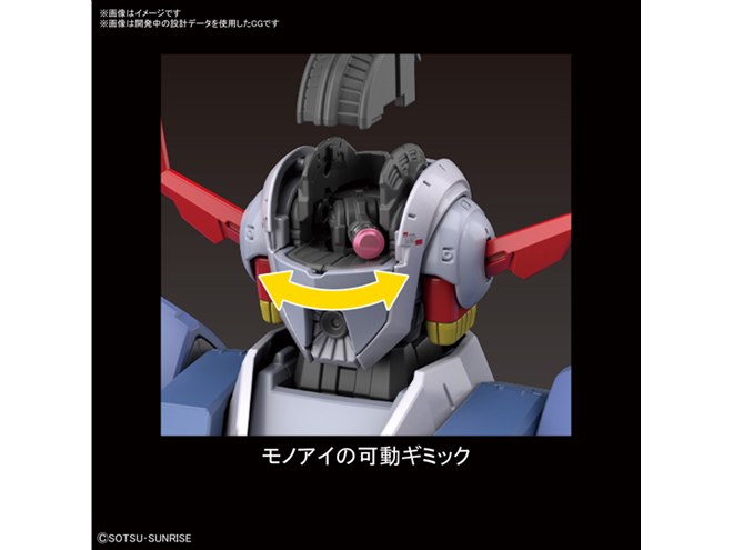 RG 1/144 ジオング｜バンダイ ホビーサイト