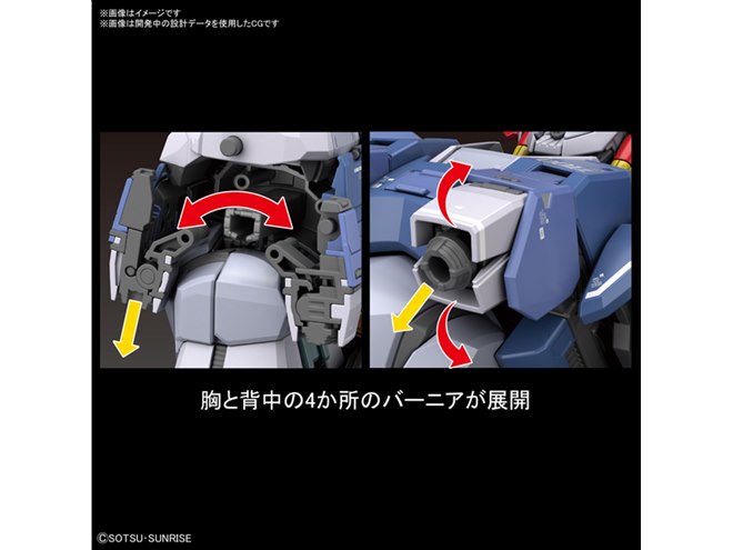 バンダイ、“最新技術とデザイン”でRG化した「RG 1/144 ジオング
