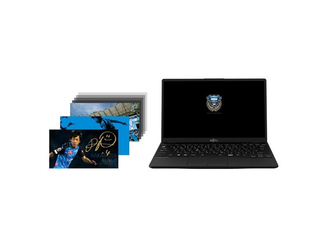 富士通、中村憲剛選手引退記念モデルの13.3型ノートPCを限定100台発売