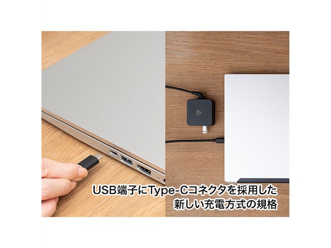mouse、USB PDに対応したUSB-AC充電器の単品販売を開始 - 価格.com