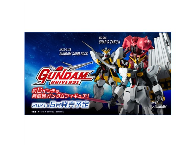 バンダイ、世界標準6インチ「GUNDAM UNIVERSE」にνガンダムなど3種を