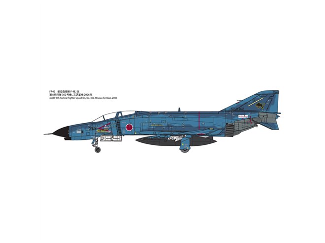 トミーテック 技mix F-4EJ改 第8飛行隊 洋上迷彩 AC110 Amazon | TEC トミーテック 1/144 技MIX 航空機シリーズ 航空