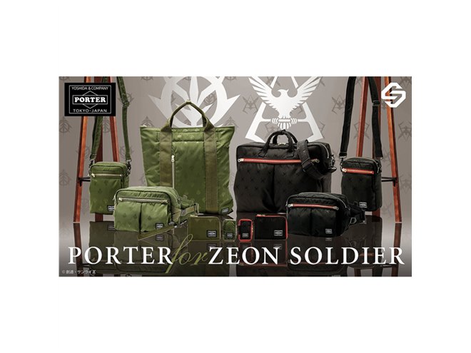 PORTER STRICT-G 3wayバック PORTER STRICT-G 3wayバック STRICT-G PORTER『機動戦士ガンダム