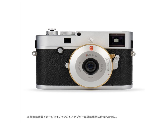u7Artisans 35mm F5.6v