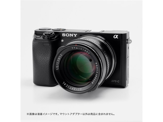 税別15,000円、 銘匠光学「TTArtisan 50mm f/1.2 C」が2/12発売
