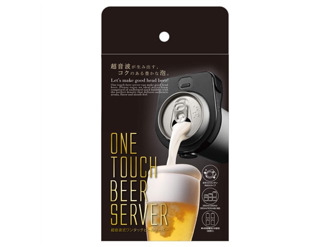 グリーンハウス、缶ビールに取り付ける「ワンタッチビールサーバー