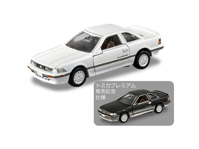1月のトミカ】トヨタ「ソアラ」がトミカプレミアムに登場 - 価格.com