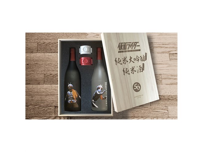 仮面ライダー」1号＆2号をイメージした日本酒セット、変身ベルト型お