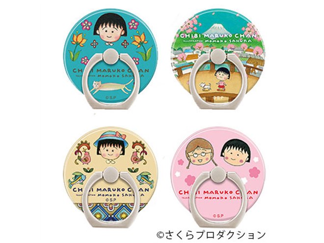 PGA、「ちびまる子ちゃん」原画デザインのスマホリングなど