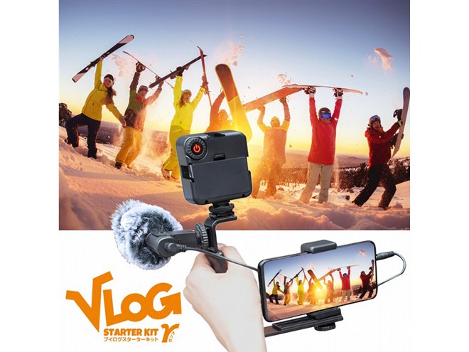 �uVLOG �X�^�[�^�[�L�b�g ���K���}�i�z���_�[�ELED���C�g�EL�u���P�b�g�}�E���g�E�}�C�N�j�v