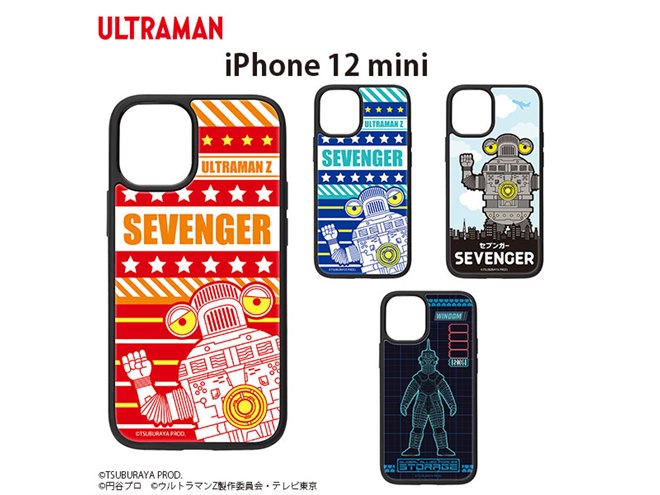 PGA、「ウルトラマン」シリーズデザインのiPhoneケース - 価格.com