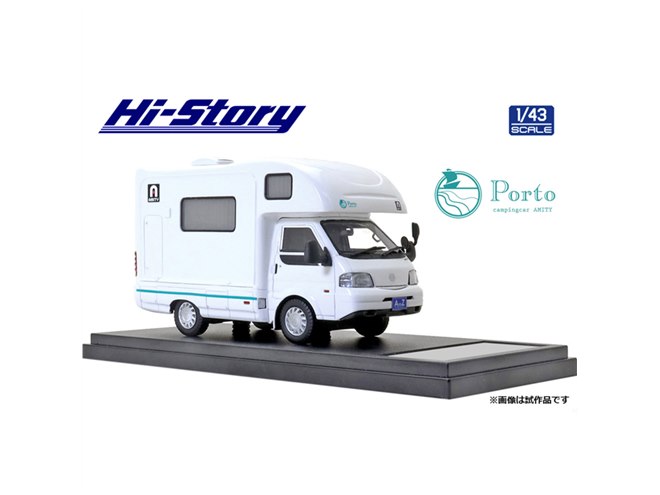 Hi-Story、AtoZのキャンピングカー「AMITY」が1/43ディスプレイ