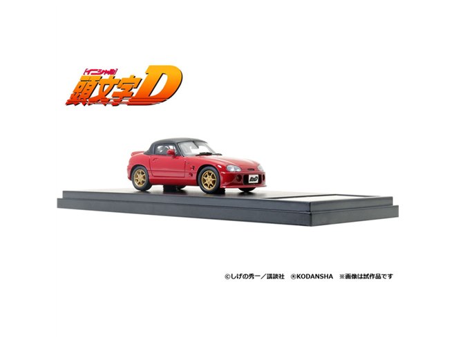 頭文字D」より、ラリースト坂本の駆るスズキ「カプチーノ」を1/43スケールで再現 - 価格.com