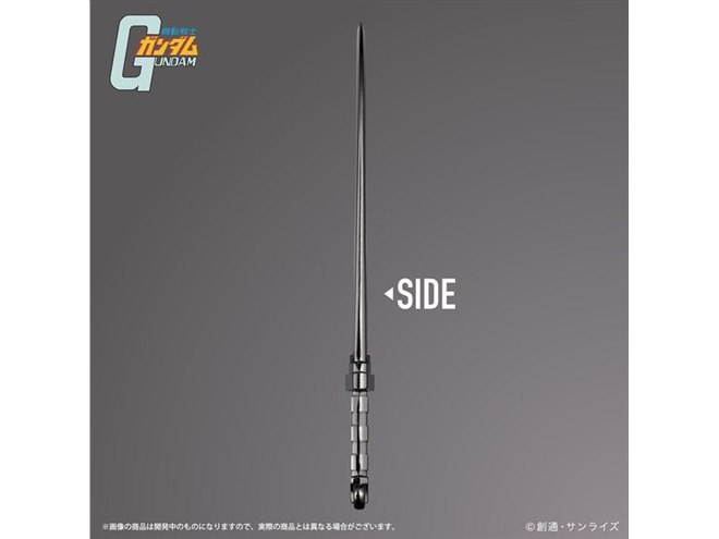 機動戦士ガンダム」グフのヒート・ソードをモチーフにしたペーパー